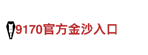 专业机械企业—6566体育，品质保证